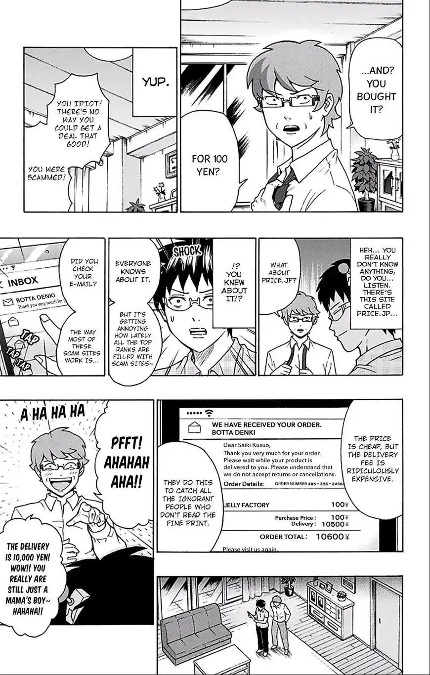 Saiki Kusuo no Psi Nan Chapter 201 15